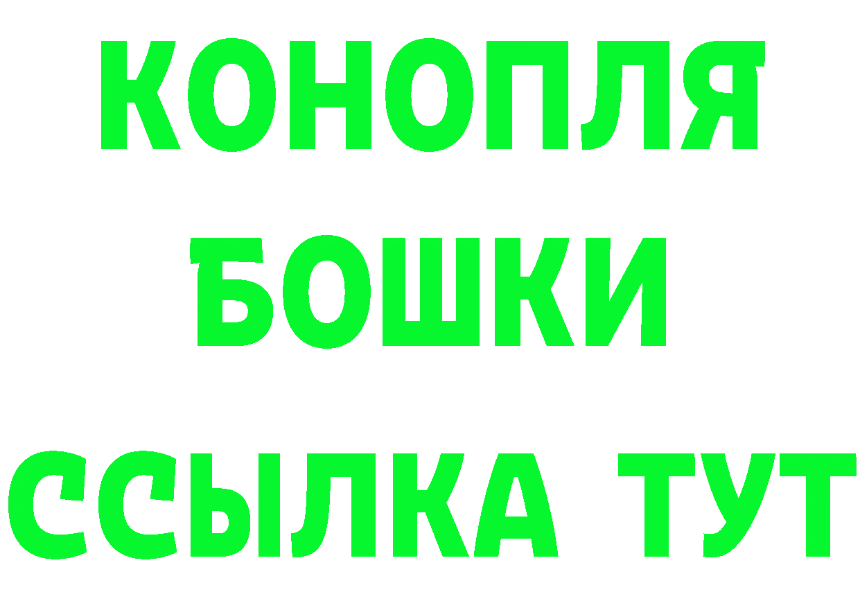 Шишки марихуана гибрид ссылка площадка hydra Серов