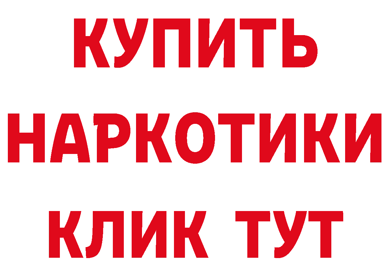 АМФЕТАМИН Розовый вход площадка hydra Серов